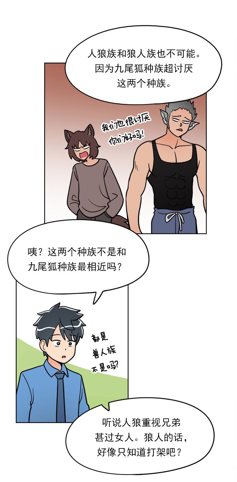 25 第25话-第26话