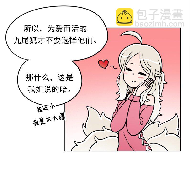 25 第25话-第26话