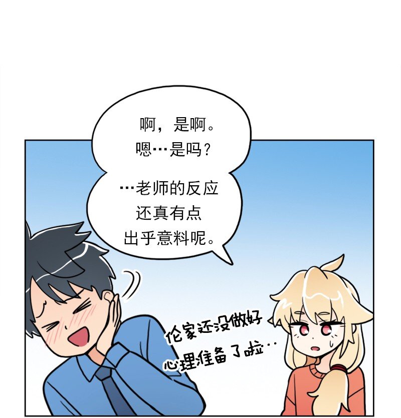 25 第25话-第26话