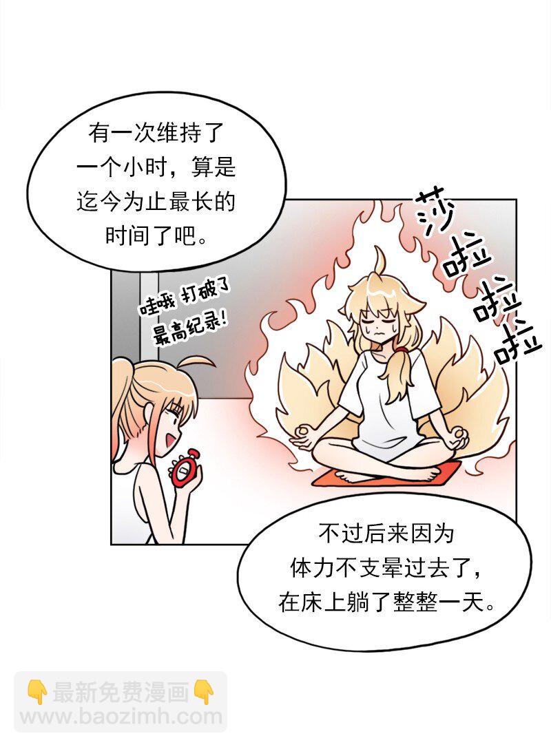 25 第25话-第26话