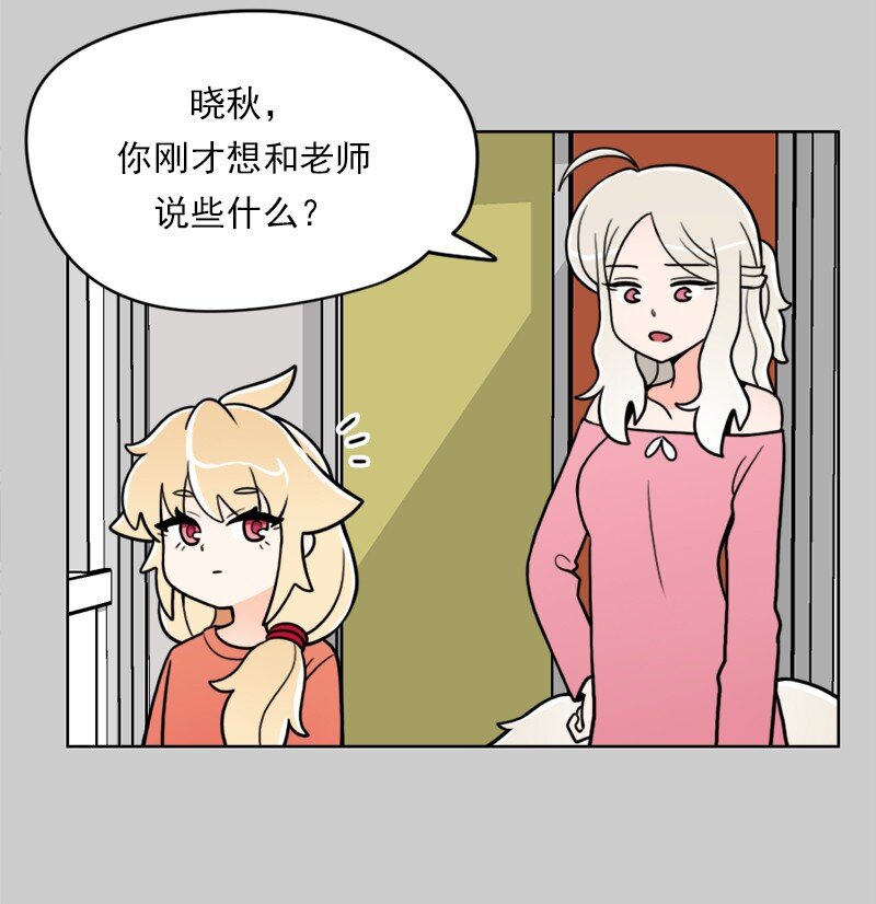 27 第27话-第28话