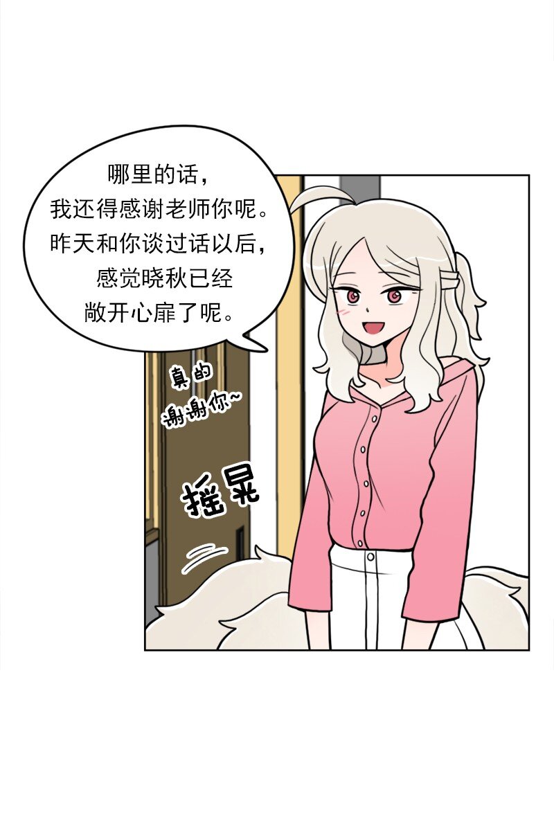 27 第27话-第28话