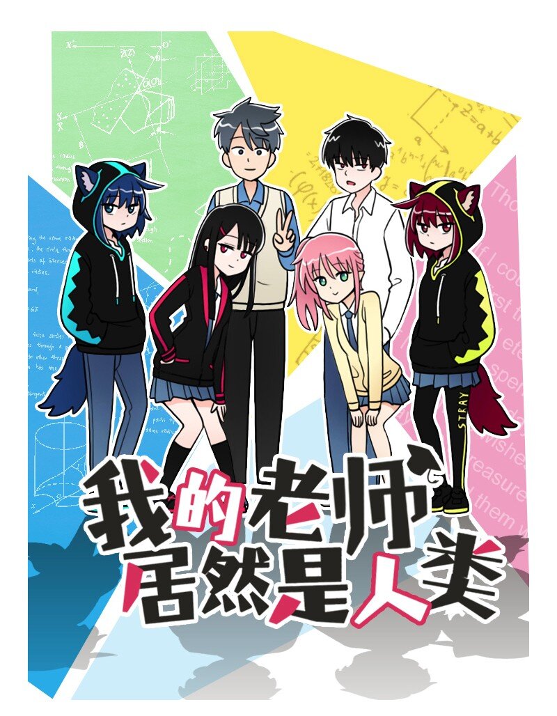 29 第29话-第30话