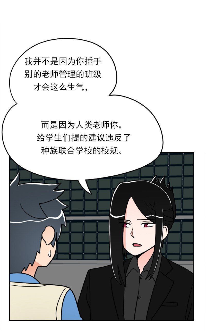 29 第29话-第30话