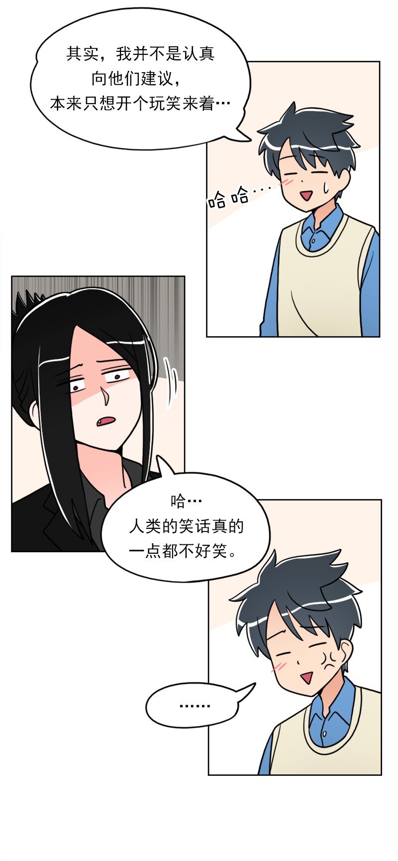 29 第29话-第30话