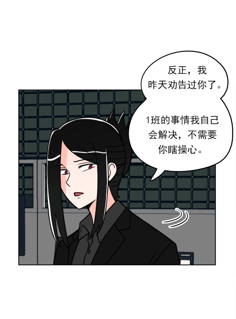 29 第29话-第30话