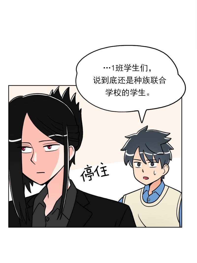 29 第29话-第30话