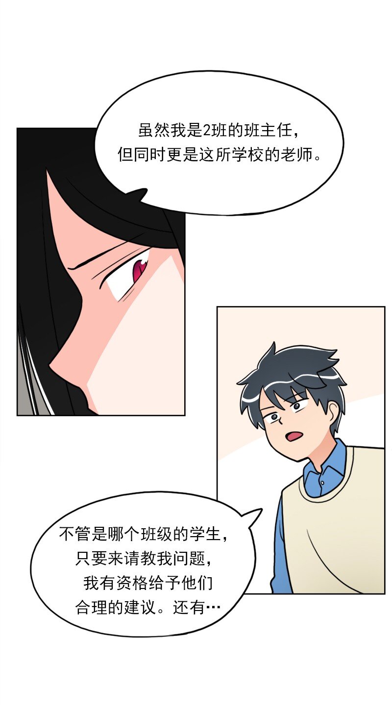 29 第29话-第30话