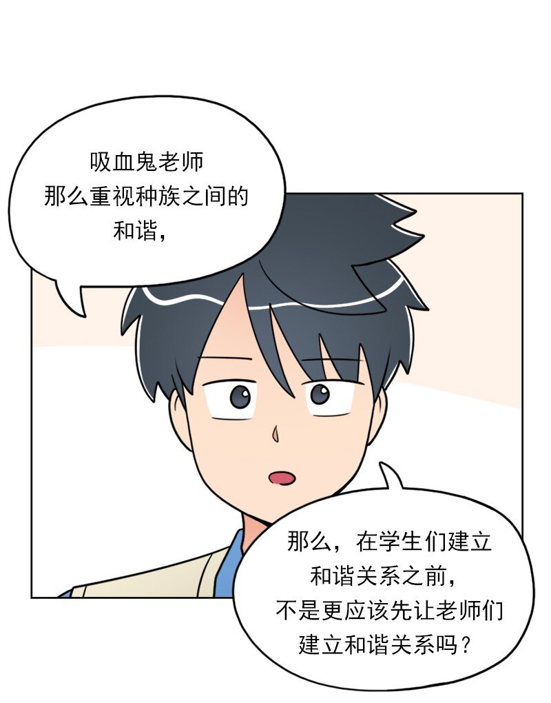 29 第29话-第30话