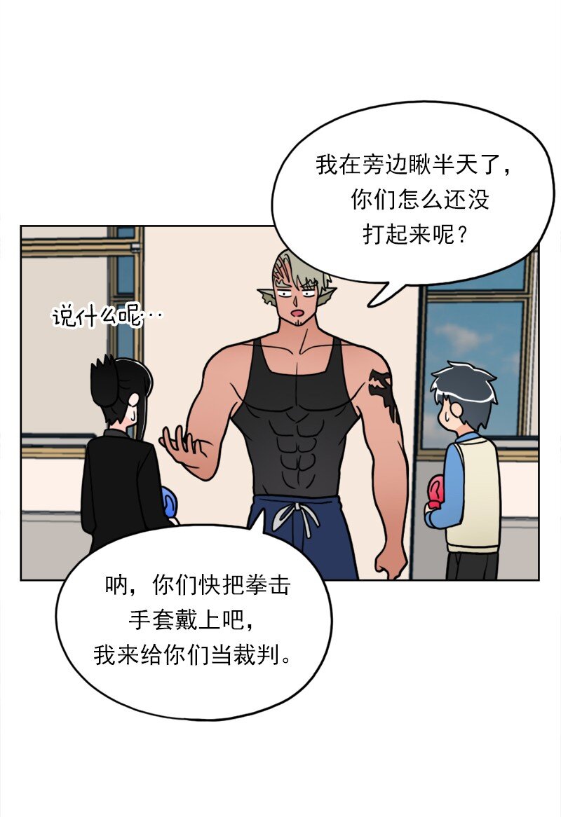 29 第29话-第30话