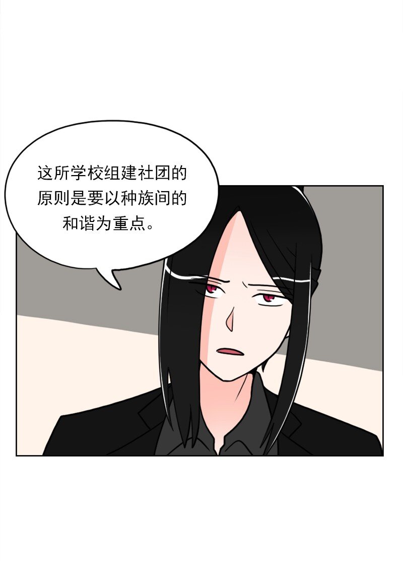 29 第29话-第30话