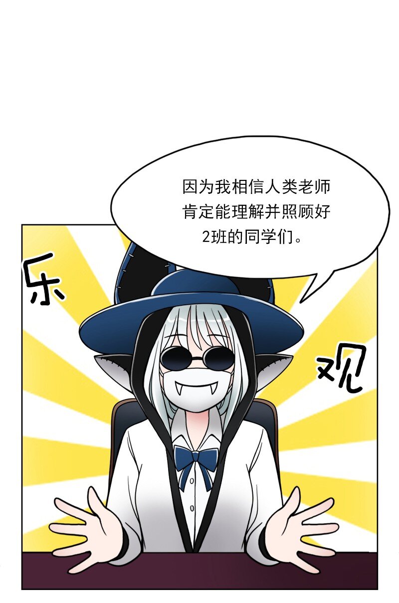 03 第3话(1/2)-第4话