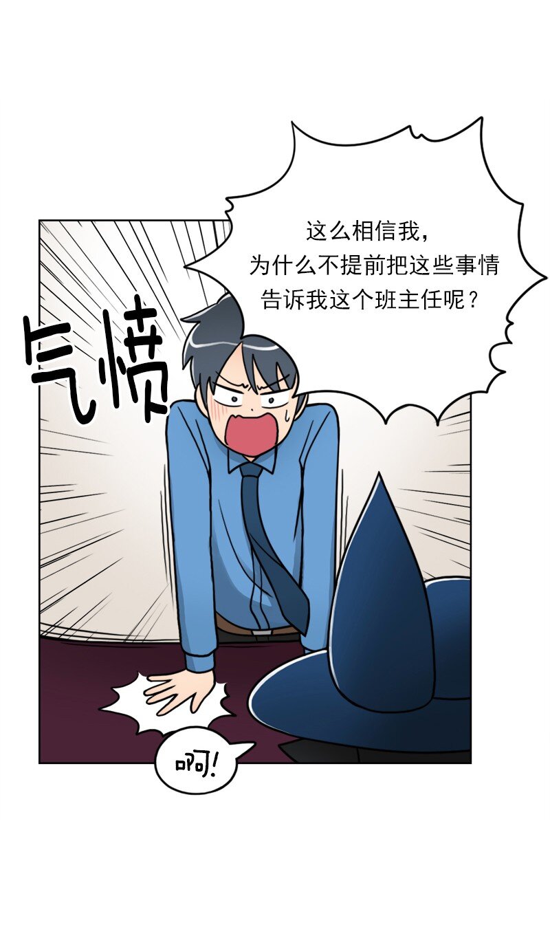 03 第3话(1/2)-第4话