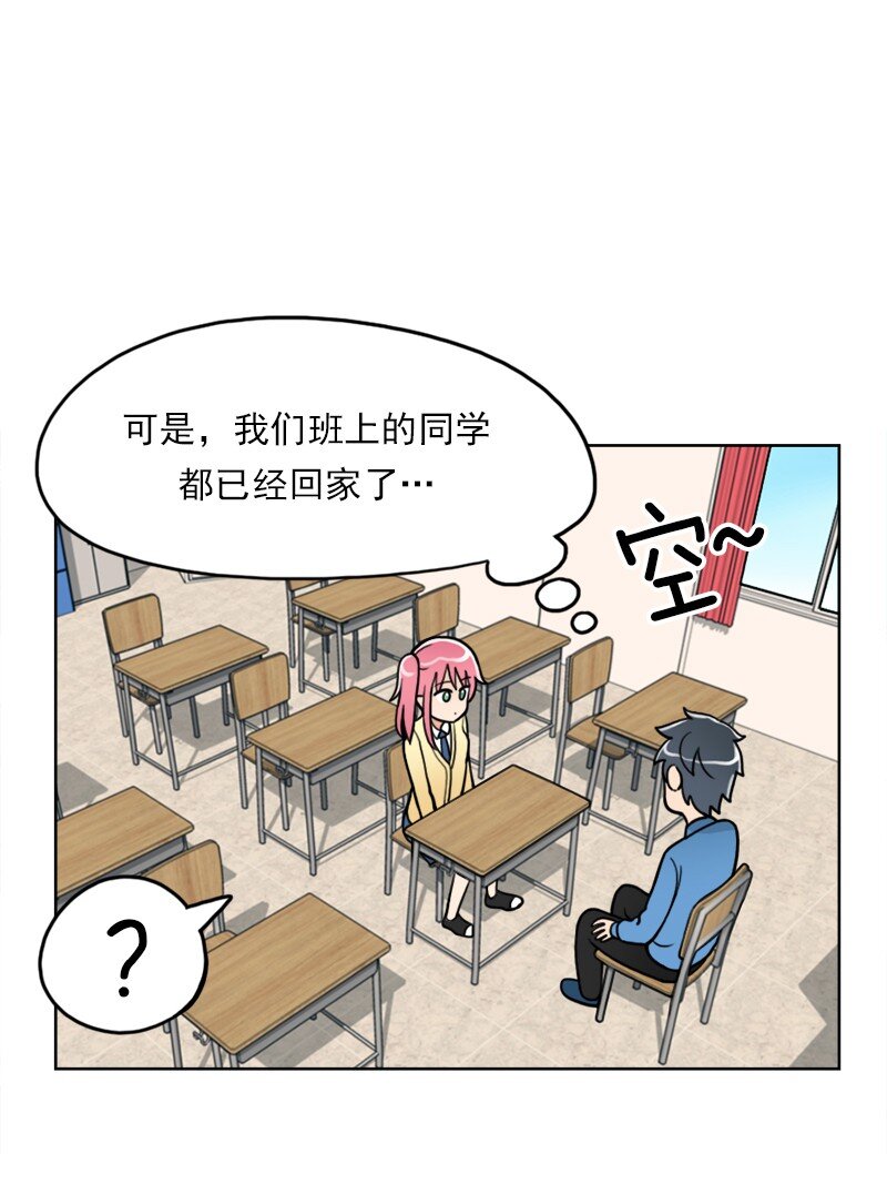 03 第3话(1/2)-第4话