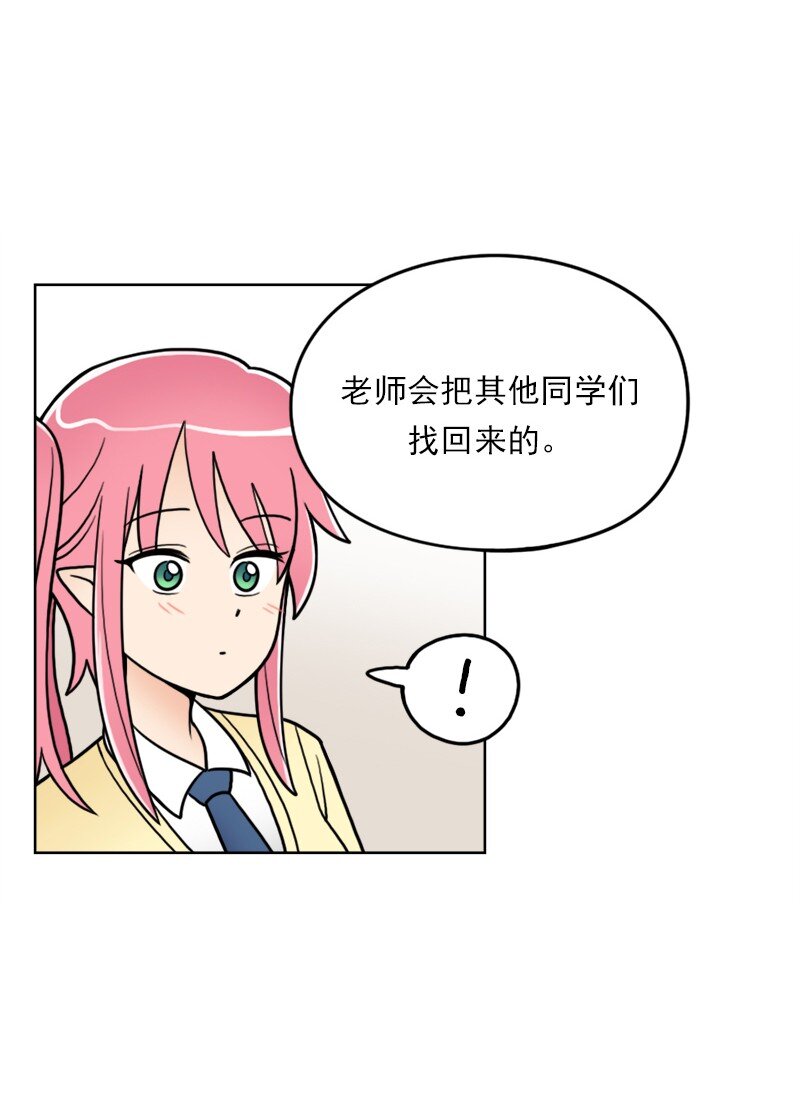 03 第3话(1/2)-第4话