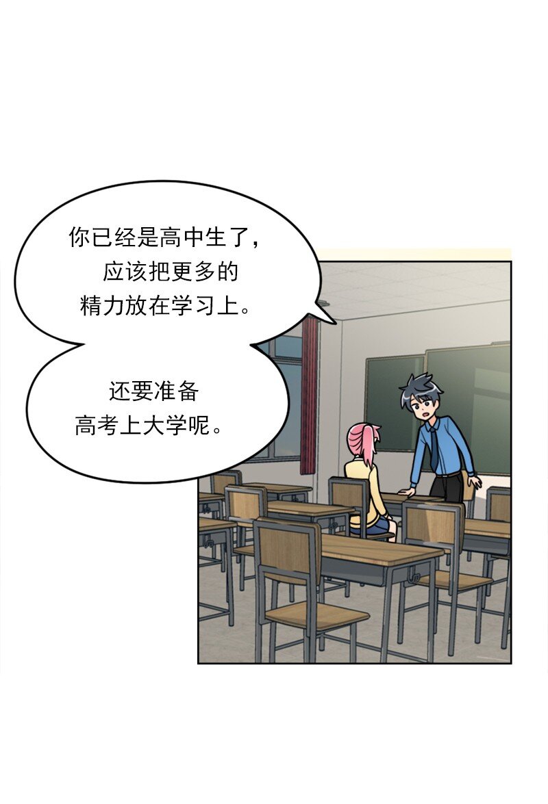 03 第3话(1/2)-第4话