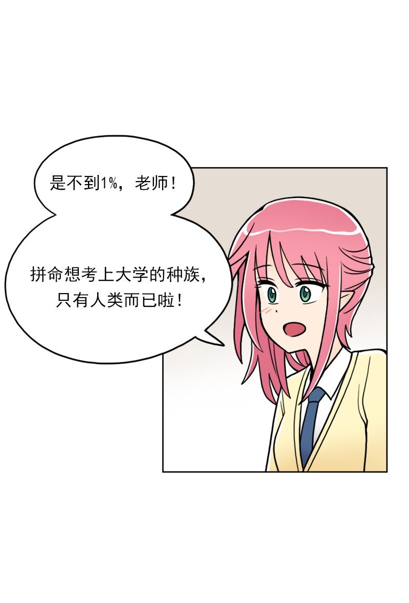 03 第3话(1/2)-第4话