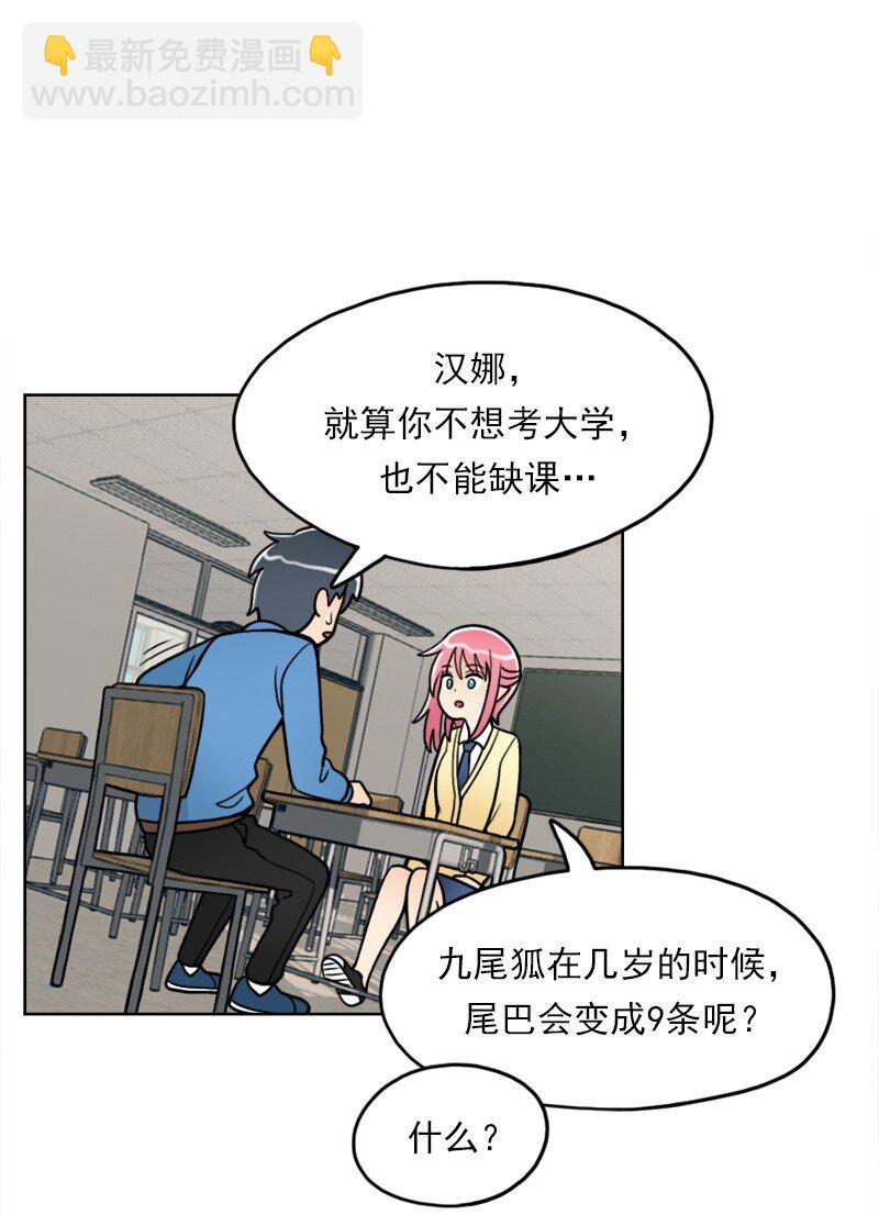 03 第3话(1/2)-第4话