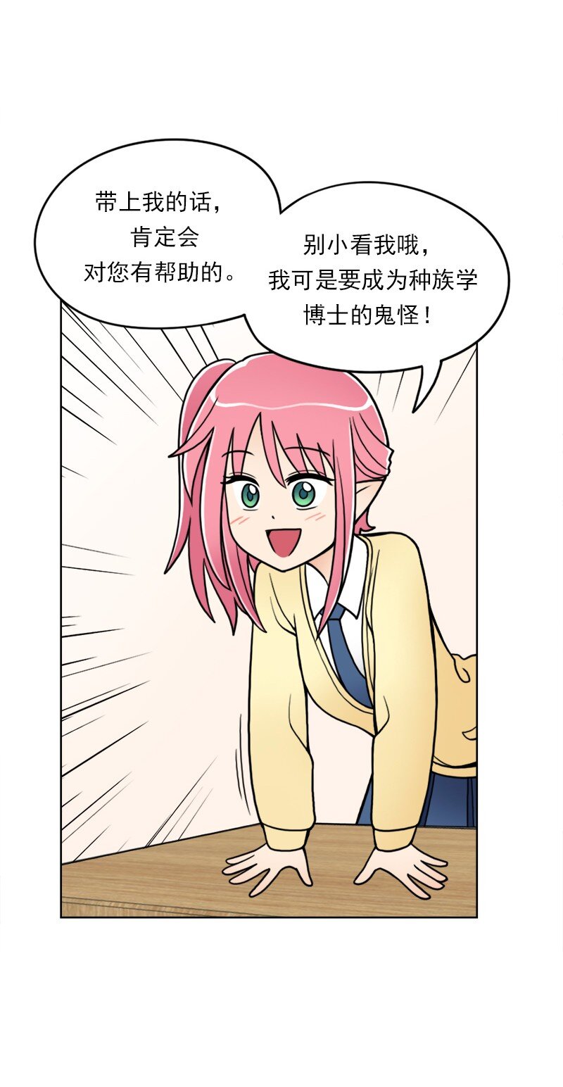 03 第3话(1/2)-第4话