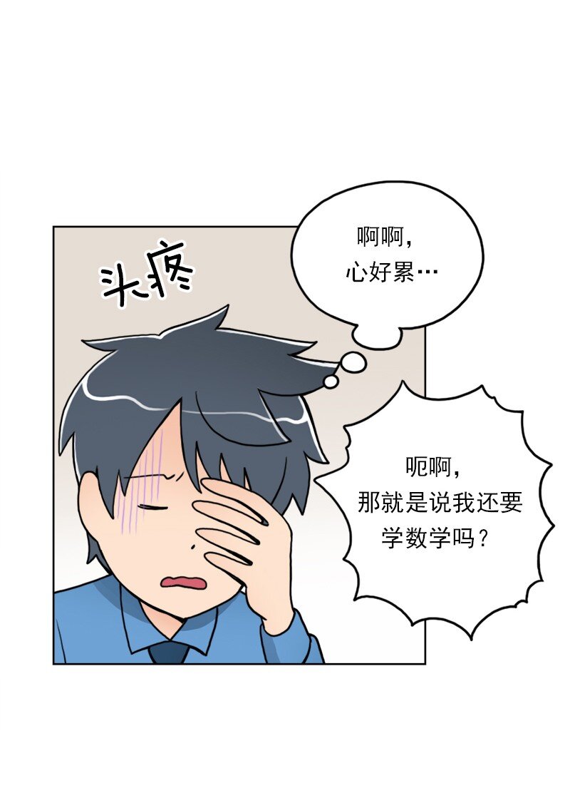 03 第3话(1/2)-第4话