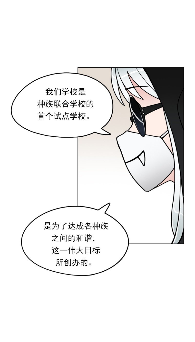 03 第3话(1/2)-第4话