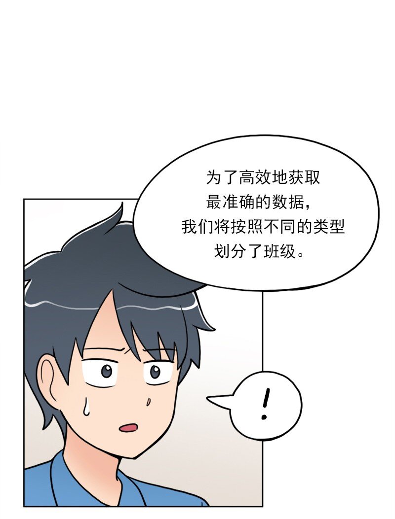 03 第3话(1/2)-第4话