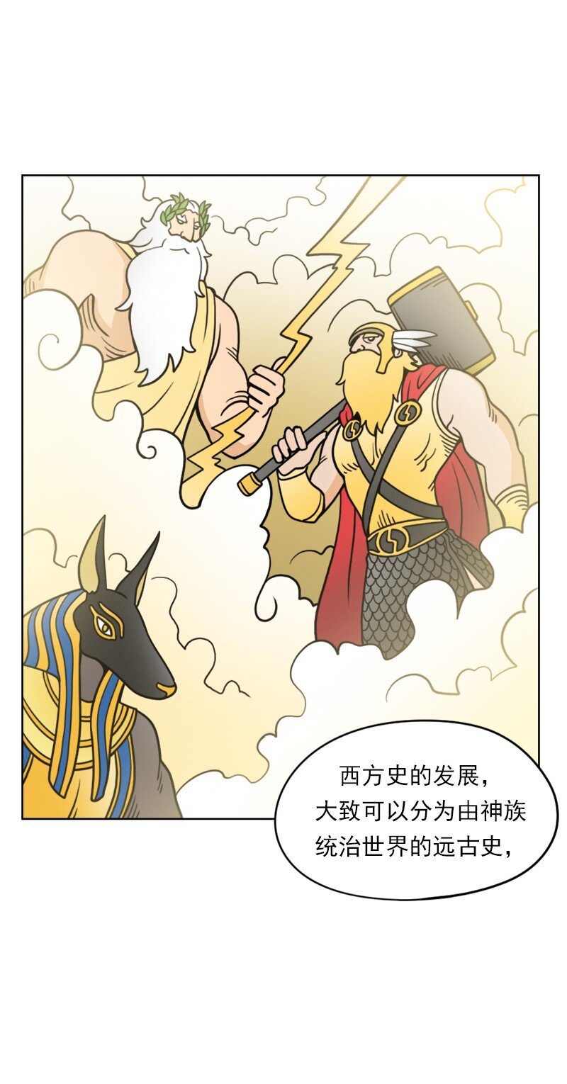 31 第31话-第32话