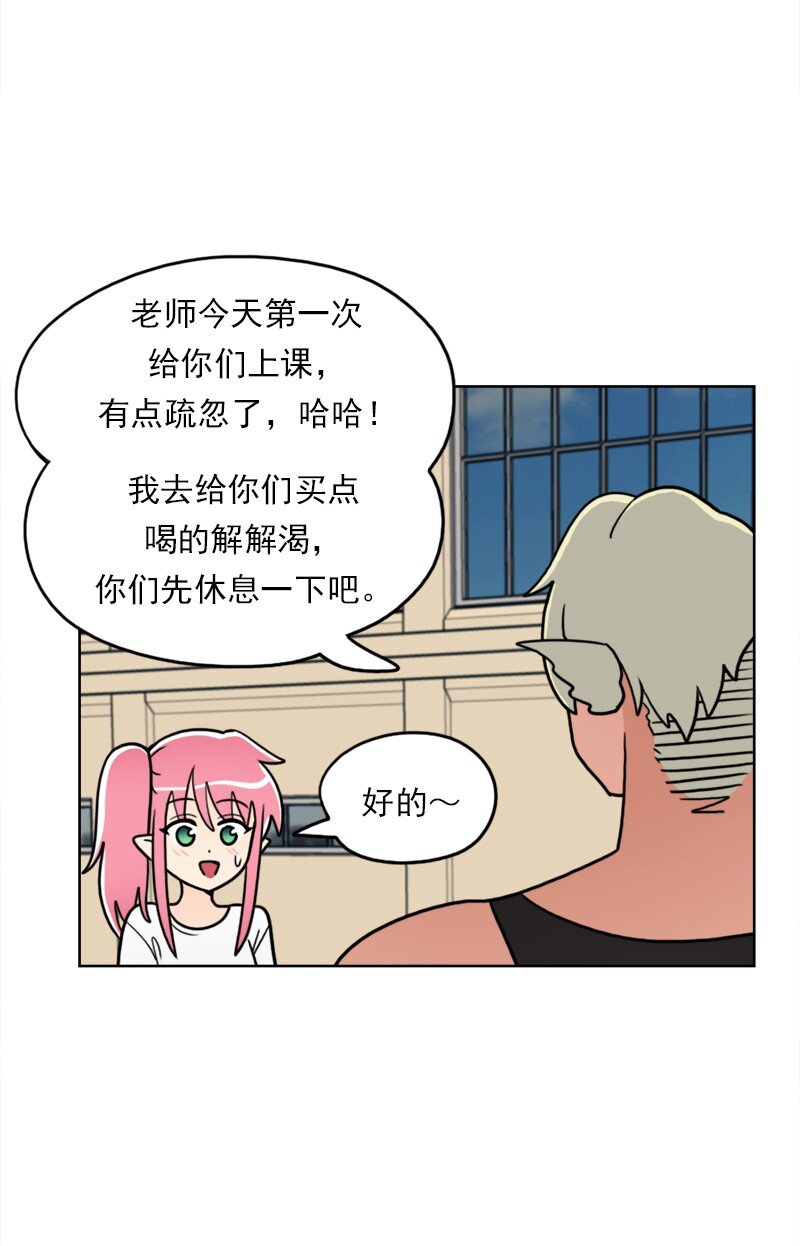 33 第33话-第34话