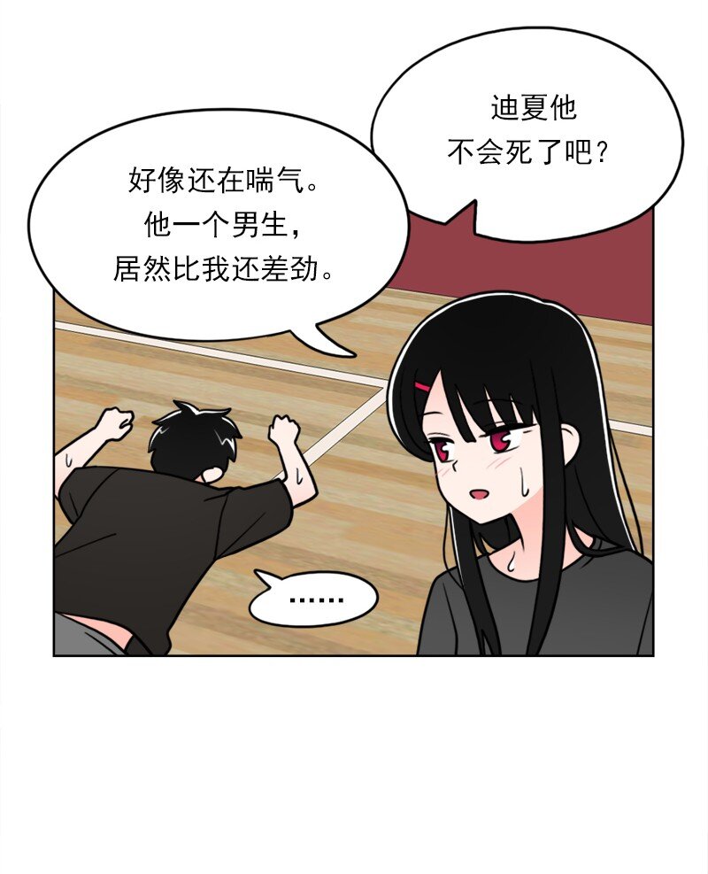 33 第33话-第34话