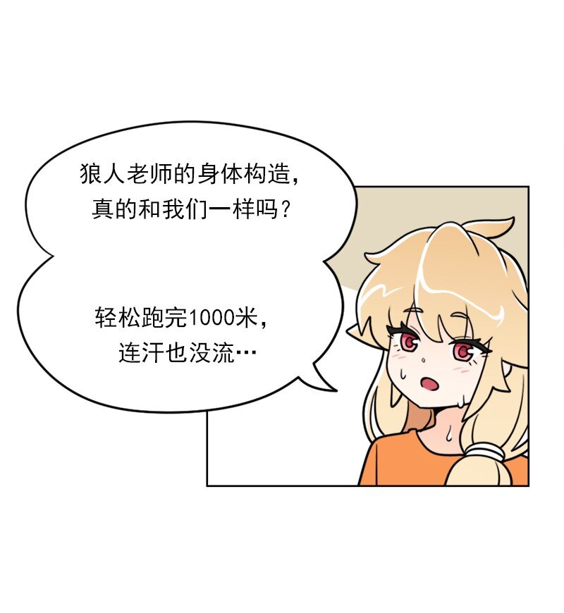 33 第33话-第34话