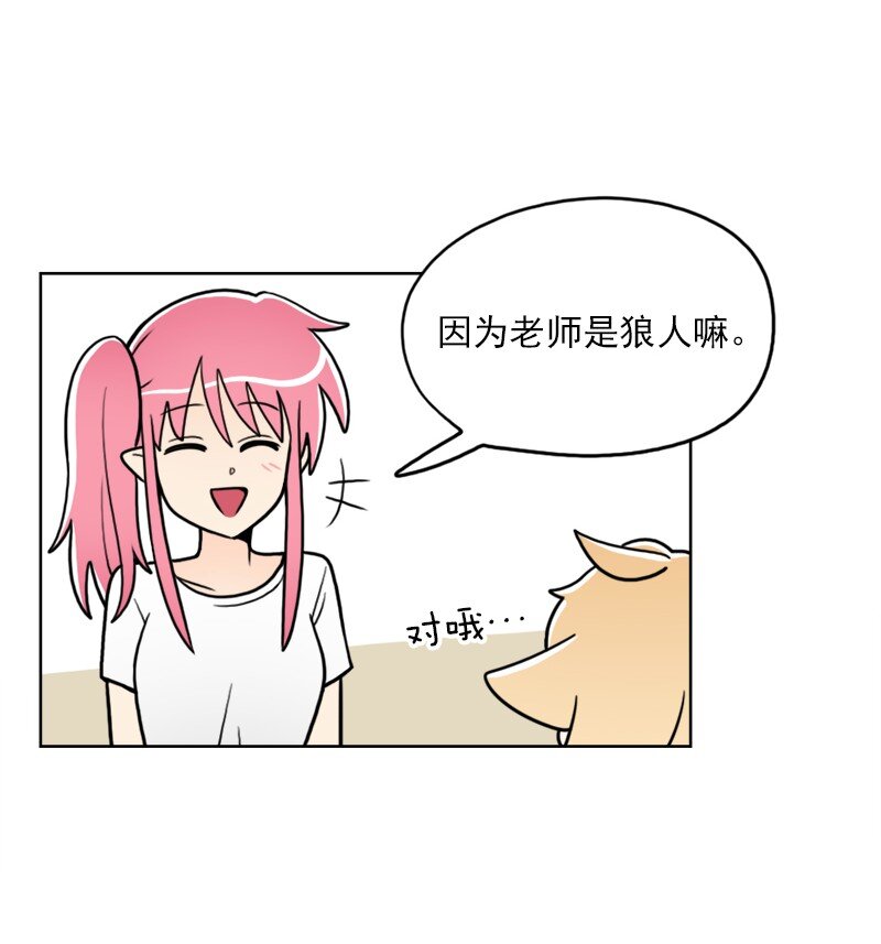 33 第33话-第34话