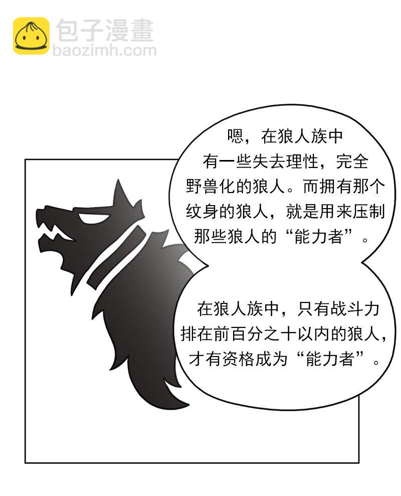 33 第33话-第34话