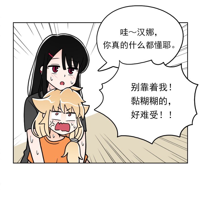 33 第33话-第34话