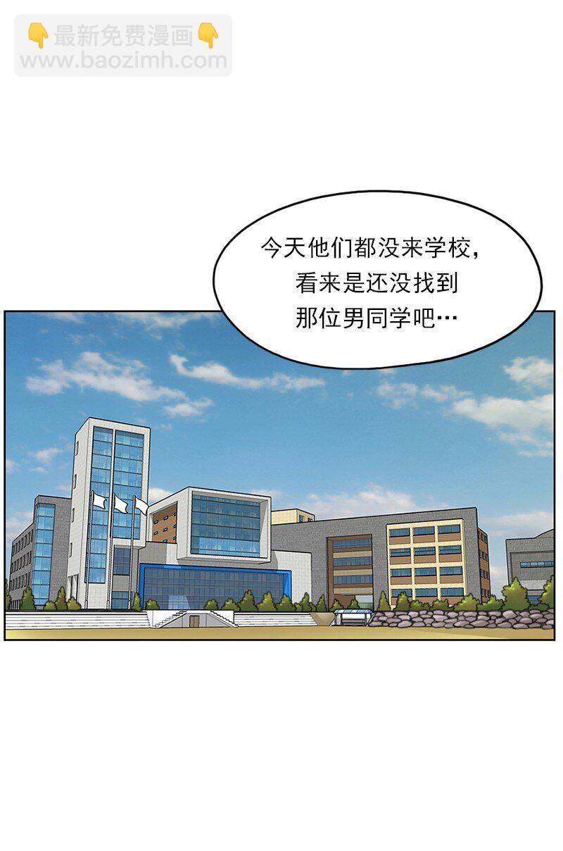 33 第33话-第34话