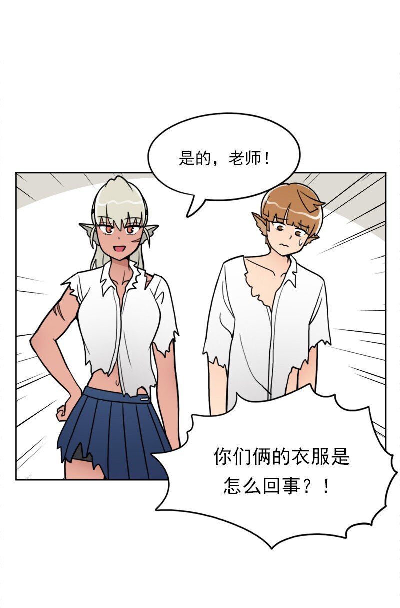 33 第33话-第34话