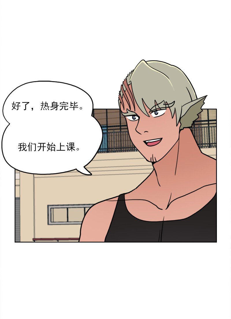 33 第33话-第34话