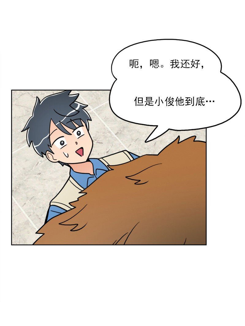 35 第35话(1/2)-第36话