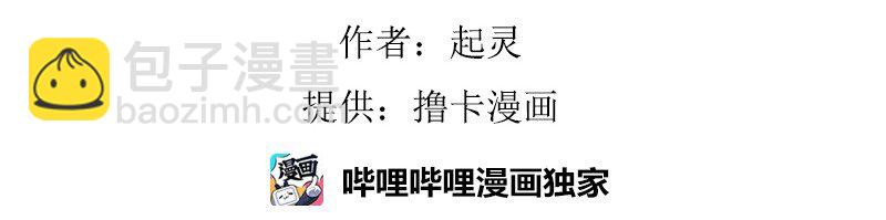 35 第35话(1/2)-第36话