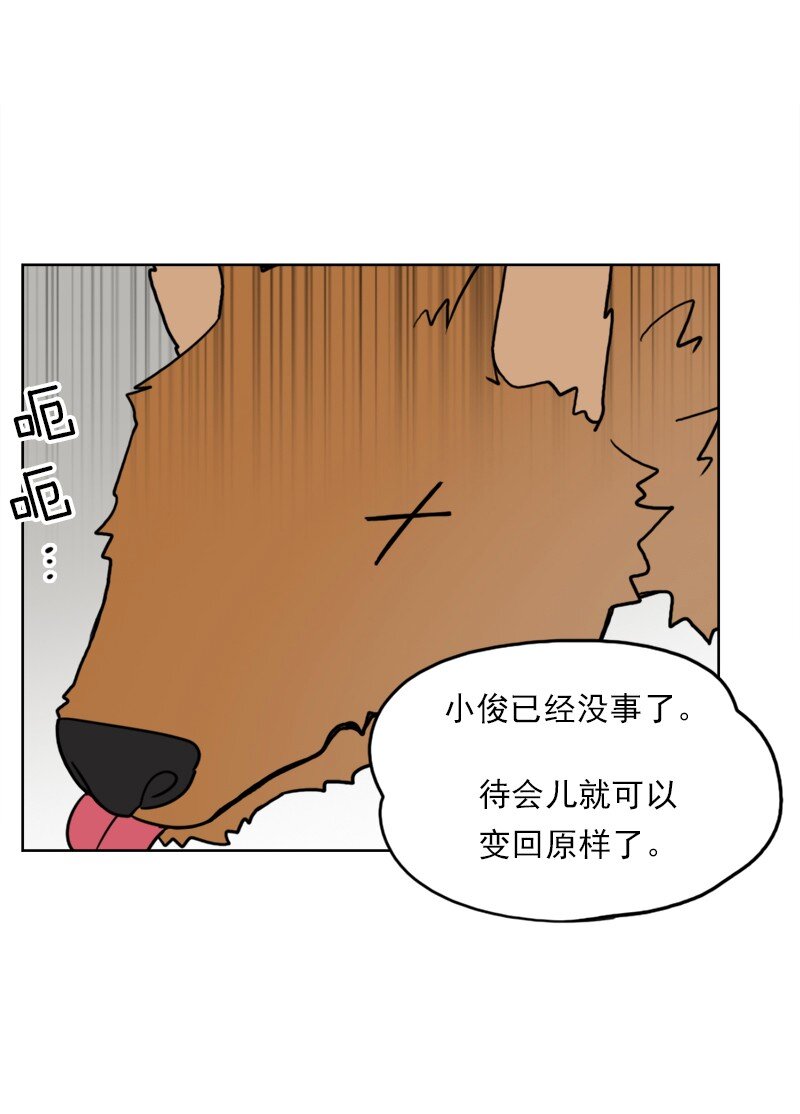 35 第35话(1/2)-第36话