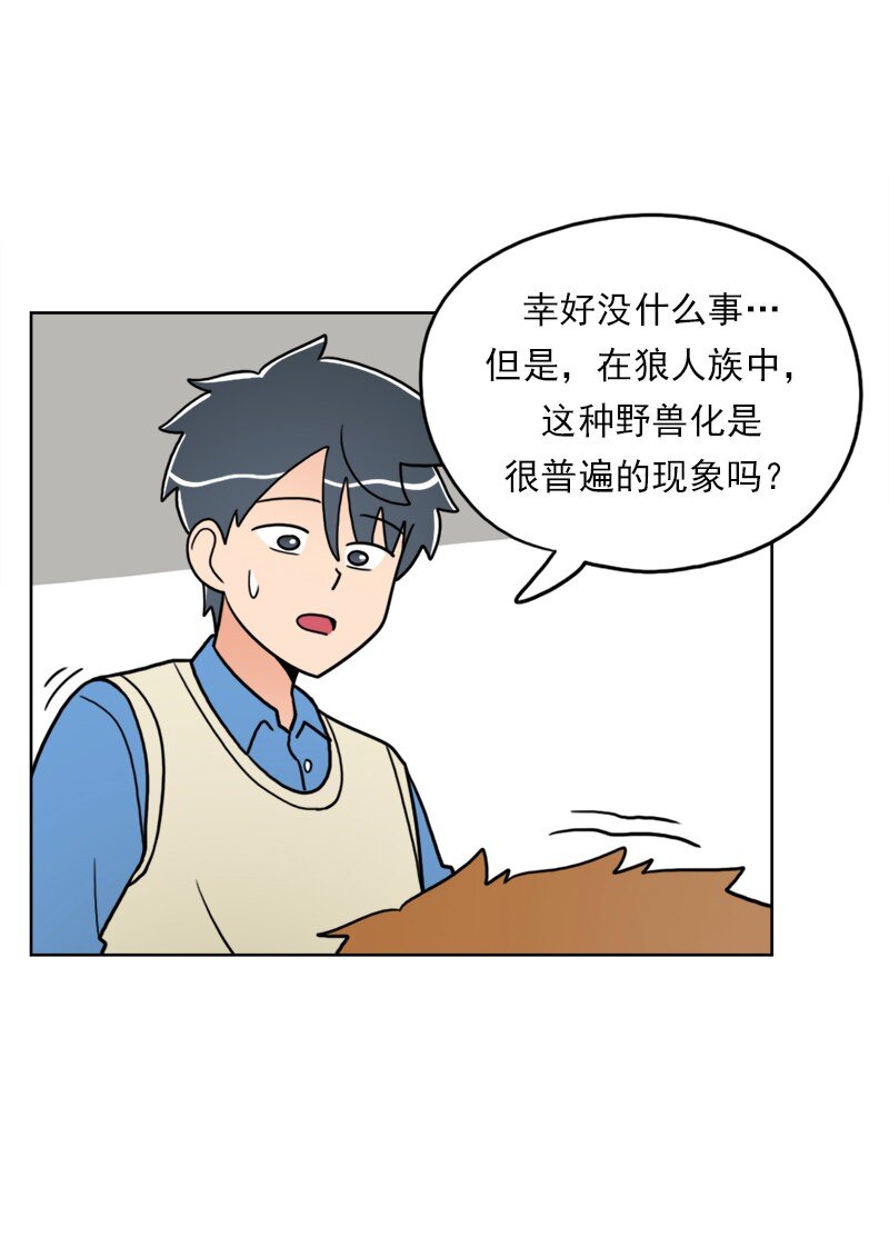 35 第35话(1/2)-第36话