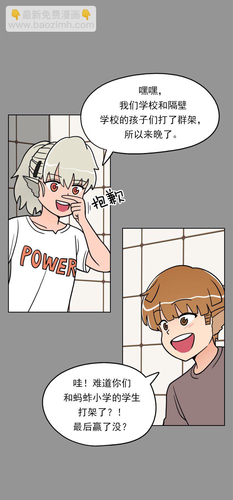 35 第35话(1/2)-第36话