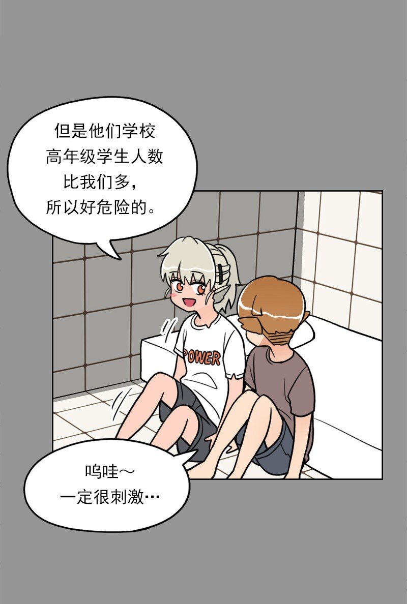 35 第35话(1/2)-第36话