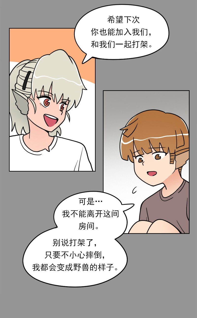 35 第35话(1/2)-第36话