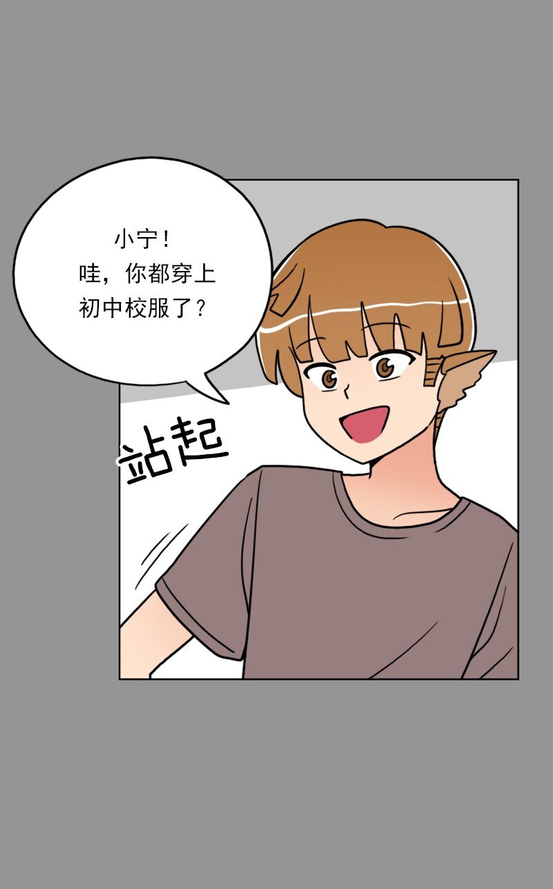 35 第35话(1/2)-第36话