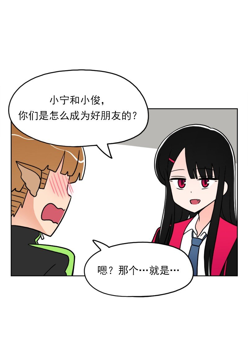 37 第37话(1/2)-第38话