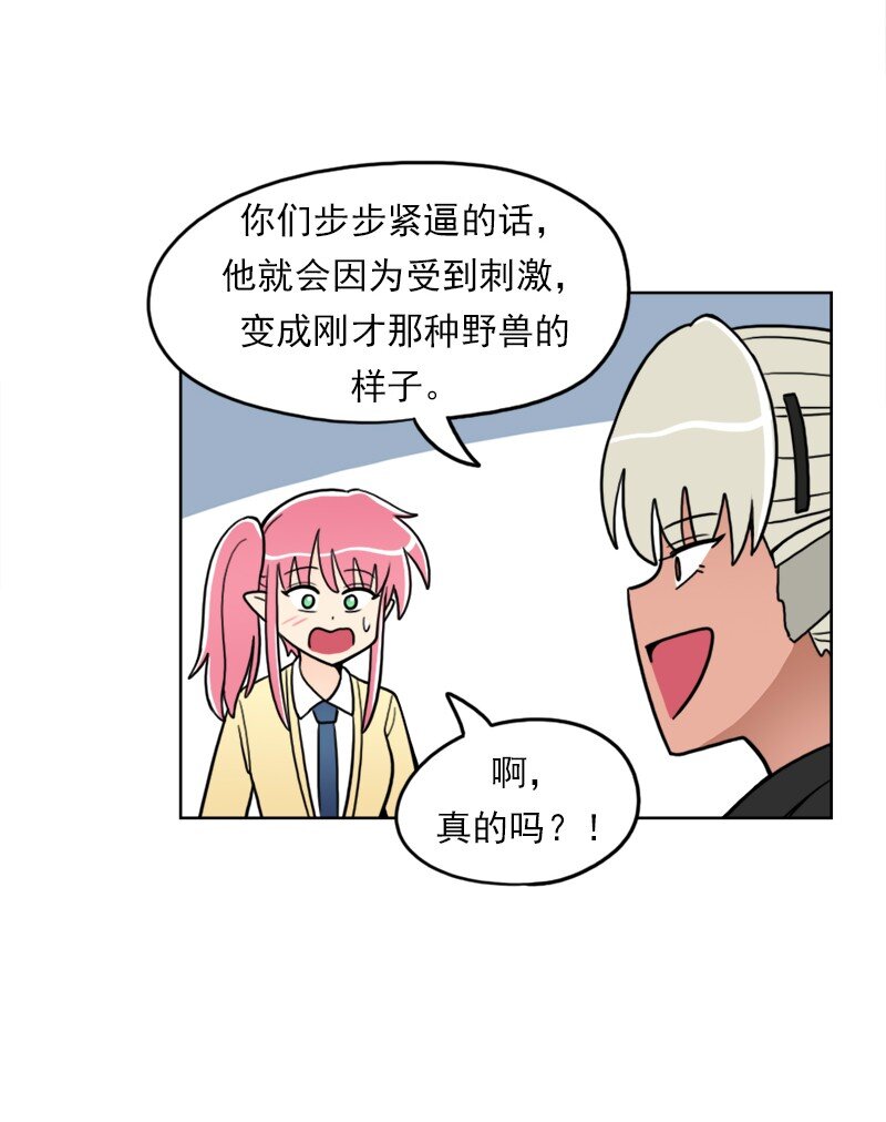 37 第37话(1/2)-第38话