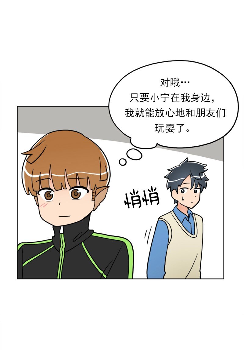 37 第37话(1/2)-第38话