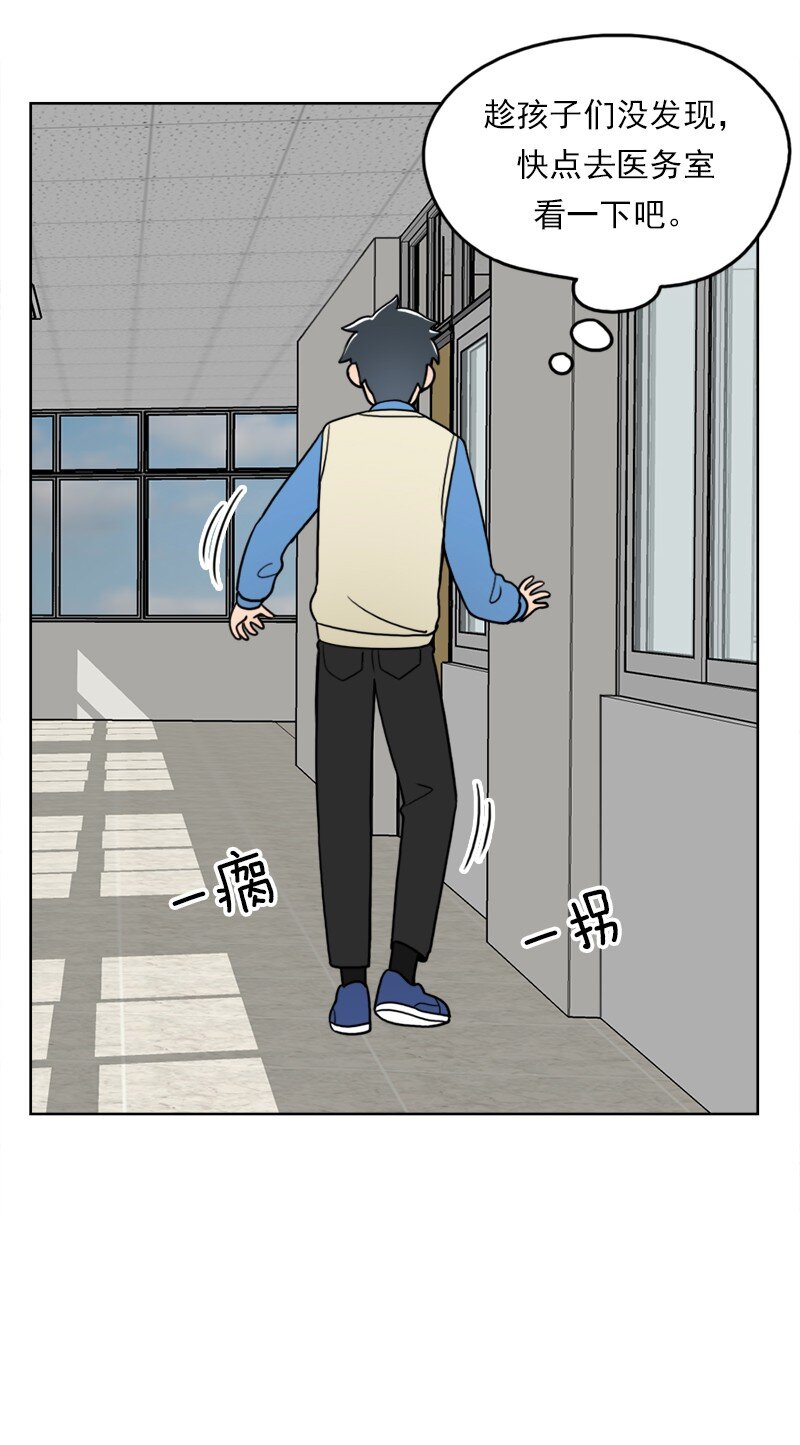 37 第37话(1/2)-第38话