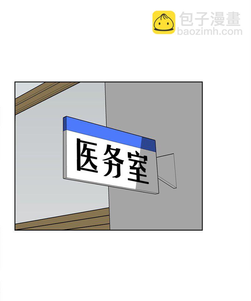 37 第37话(1/2)-第38话