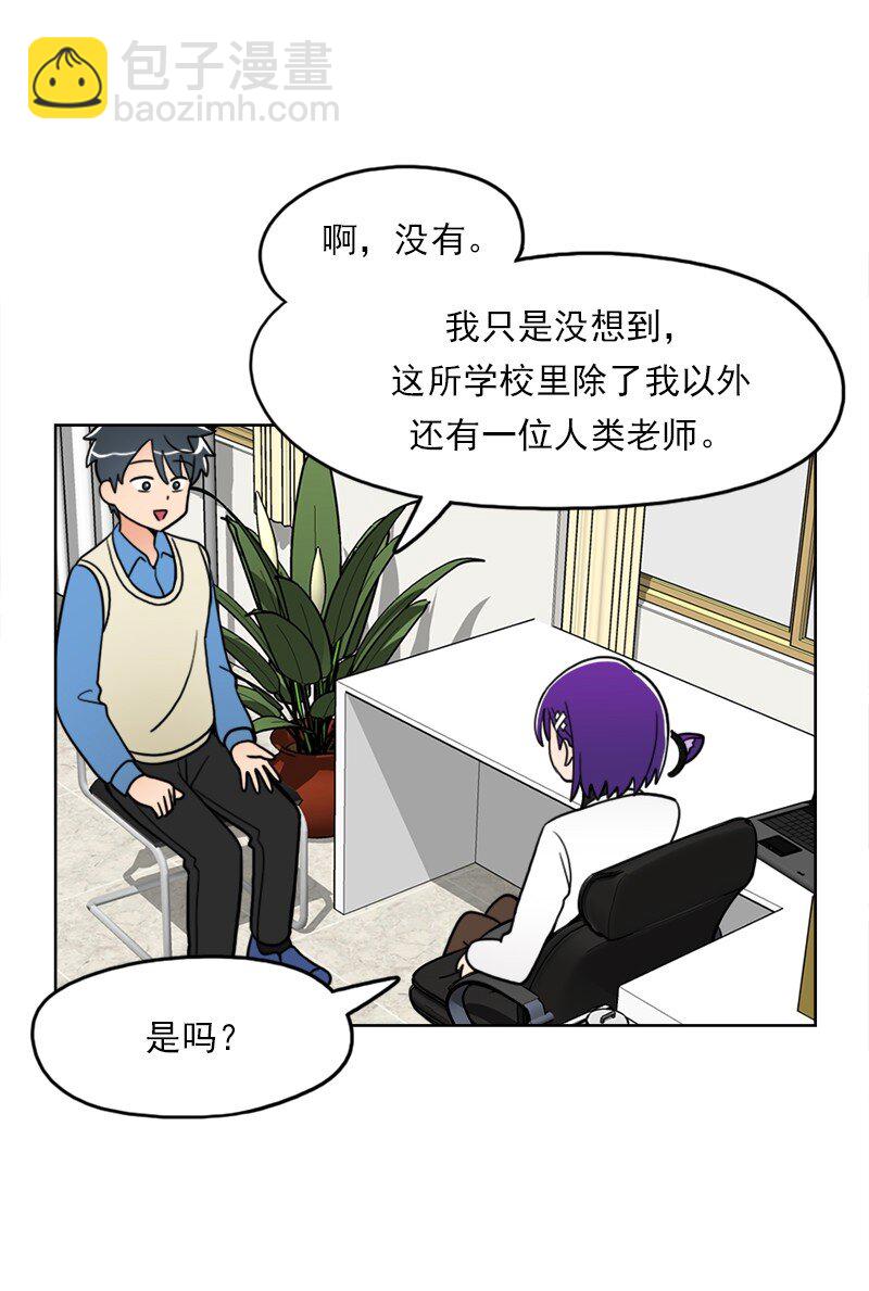 37 第37话(1/2)-第38话